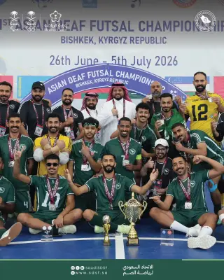 المنتخب السعودي لكرة قدم الصالات للصم يتأهل إلى الألعاب الشتوية 2027