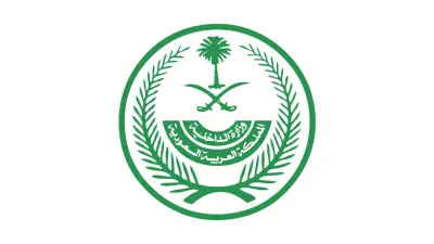 ضبط شبكة تهريب مخدرات في الرياض والقبض على 22 شخصًا بينهم موظف حكومي