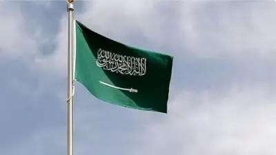 تضاعف أرباح البنك الأهلي السعودي في الربع الثالث