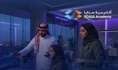 أكاديمية سدايا تفتح التسجيل في التدريب التعاوني لطلاب الجامعات للفصل الأول 1448هـ