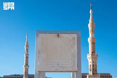 المزولة الشمسية في المسجد النبوي: إرث علمي لضبط مواقيت الصلاة