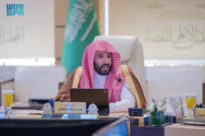 المجلس الأعلى للقضاء يناقش تطوير العمل القضائي وحوكمة القيادات