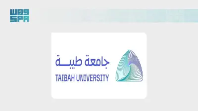جامعة طيبة تبدأ قبول السنة التأهيلية لذوي الإعاقة السمعية