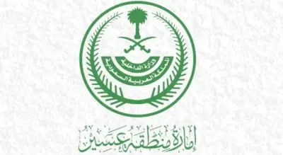 تباطؤ غير مسبوق في النمو السكاني بالسعودية خلال 2024