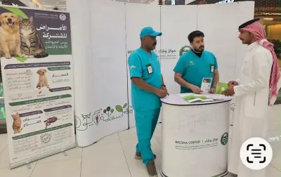 فرع وقاء نجران ينظم فعالية توعوية بمناسبة اليوم العالمي للأمراض المشتركة