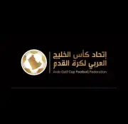 اعتماد 12 نادياً للمشاركة في دوري أبطال الخليج 2026-2027 بينها الاتفاق ونيوم