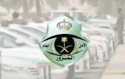تسجيل 12 ألف مخالفة بيئية في السعودية خلال 2024