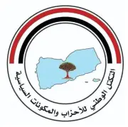 22 حزباً يمنياً ينددون باختراق الطائرة الإيرانية ويطالبون بالحسم العسكري