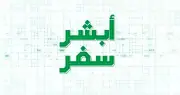 تسجيل 2365 مخالفة أنظمة الإقامة والعمل وأمن الحدود في أسبوع