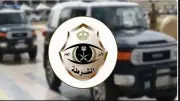 ضبط 40 كيلوغراماً من الحشيش المخدر في جدة