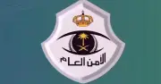 ضبط 6 وافدين بأحد مراكز المساج بالمدينة المنورة لمخالفة الآداب العامة