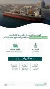 661 ألف طن قمح مستورد في الدفعة الرابعة من هيئة الأمن الغذائي