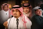 عبدالله عبيان يكتب أوبريت «دربك خضر» لافتتاح صيف نجران 2026