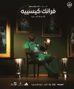 الأهلي يودع كيسيه بعد 3 مواسم و119 مباراة و3 ألقاب