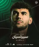 الأهلي السعودي يضم الدولي الأرميني إدوارد سبيرتسيان رسمياً