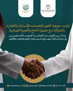 جمعية العون بمكة تجري عمليات جراحية لـ22 من كبار السن بشراكة مجتمعية