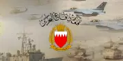 البحرين تعترض وتدمر صواريخ ومسيرات إيرانية استهدفت مدنيين