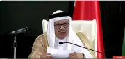البحرين تقدم تقريراً لمجلس الأمن يوثق اعتداءات إيران