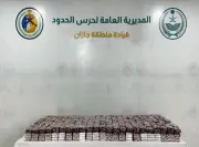 حرس الحدود يضبط 110 آلاف قرص خاضع للتنظيم الطبي في جازان