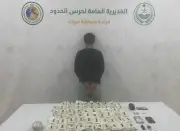 حرس الحدود بتبوك يقبض على مواطن حاول تهريب 47 ألف قرص إمفيتامين و8 جرامات حشيش