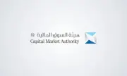 السوق المالية تبدأ استقبال طلبات الترخيص لسوق السلع والمعادن