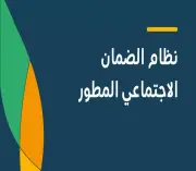 تطوير 6 غابات جديدة في مكة المكرمة ضمن مبادرة السعودية الخضراء