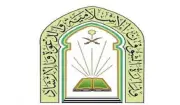 أمانة الشرقية تطلق حملة لتحسين المشهد الحضري في الدمام
