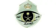 أمير الشرقية يوجه بتشجير 100 ألف موقع بالمنطقة