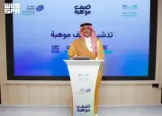 وزيرا التعليم والصناعة يدشنان برنامج صيف موهبة لأكثر من 12 ألف طالب