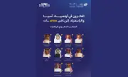 إجازة عيد الفطر 2025 للقطاعين العام والخاص في السعودية