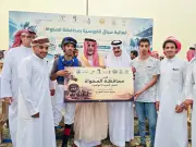 سباق الفروسية الأول بالمخواة ضمن صيف الباحة 2026