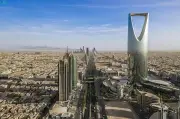 فيتش تؤكد تصنيف السعودية الائتماني عند A+ مع نظرة مستقبلية مستقرة