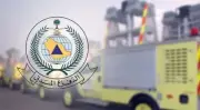 هيئة الغذاء والدواء تحذر من منتج شعبي خطير