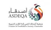 جمعية أصدقاء لاعبي كرة القدم تسلم 22 وحدة سكنية جديدة وترفع الإجمالي إلى 132