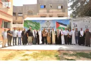 وجهاء غزة يشيدون بالمبادرات السعودية الإغاثية في تخفيف المعاناة
