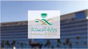 وزارة الصحة تنفي مشروع مدينة آسيا الطبية وتؤكد عدم نظاميته