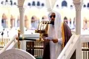 إمام المسجد الحرام يحث على الصلة والذكر والصدقة في خطبة الجمعة