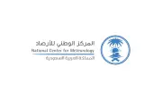 مؤتمر دولي يدعو لتوحيد جهود حماية البيئة في المنطقة العربية