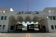 القضاء العراقي: العفو مرهون بإعادة الأموال في قضية سرقة القرن