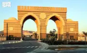 الجامعة الإسلامية تفتح التسجيل لـ18 تخصصاً في 10 كليات للعام 1448هـ