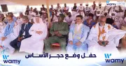 الندوة العالمية للشباب الإسلامي تضع حجر أساس مجمع تعليمي في موريتانيا