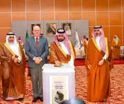 أمير جازان يطلق مشروع الفواكه الاستوائية والبيوت المحمية باستثمار 600 مليون ريال