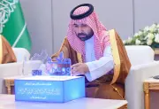مبادرة 