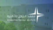 إعلان وظائف في بلدية الخفجي لخريجي الثانوية فأعلى