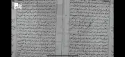 مكتبة الملك عبدالعزيز تكشف مخطوطة نادرة عن سياسة الخيل العربية