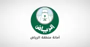شركة مُثل تبدأ أعمالها الرقابية في الخرج لتعزيز الامتثال البلدي
