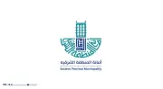 توجيهات أمير القصيم بتكثيف الرقابة على أسواق النفع العام