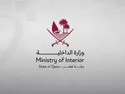 الداخلية القطرية: 3 إصابات بينها طفل بشظايا اعتراض الاعتداءات الإيرانية