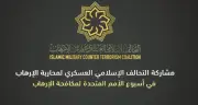 أمير الرياض يطلق مشروع تطوير حي السفارات بتكلفة 5 مليارات ريال