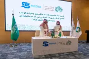 روتانا ساينز تعزز مكانتها كمسوق حصري لواجهات المباني في الرياض